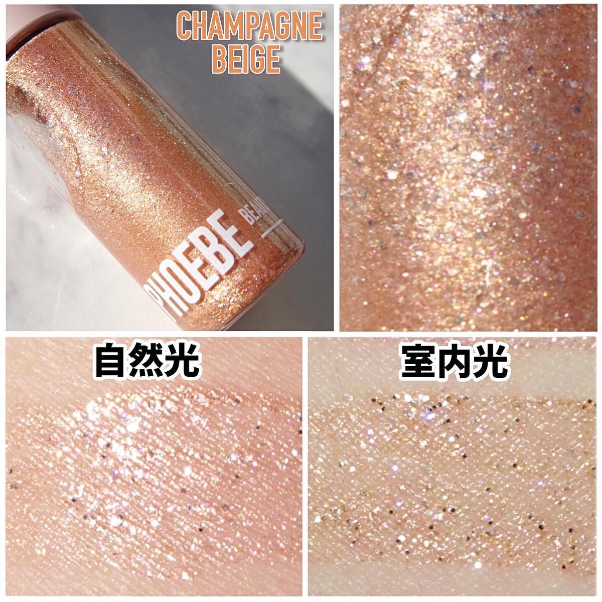 マルチグリッター/PHOEBE BEAUTY UP/グリッターを使ったクチコミ(6枚目)