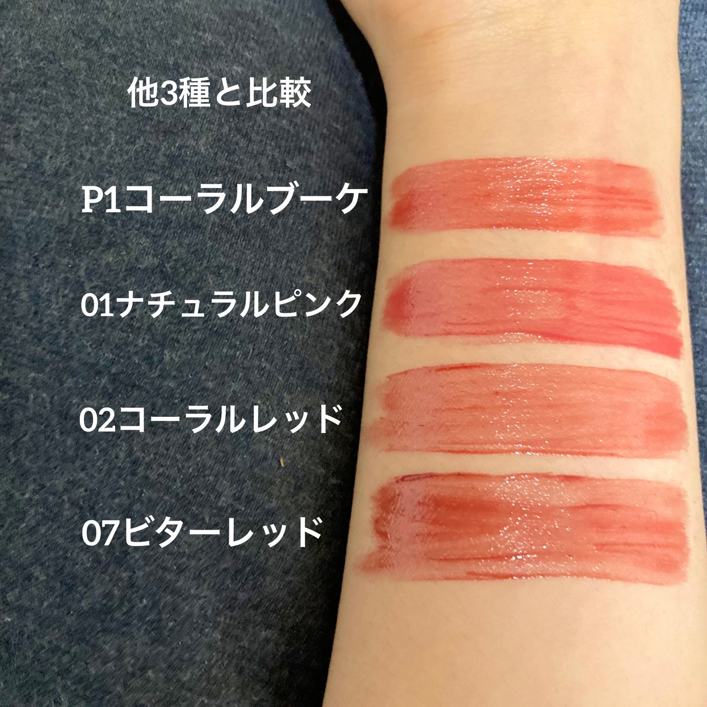 ウォータリーティントリップ/CEZANNE/リップティントを使ったクチコミ(6枚目)