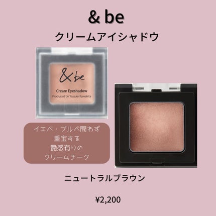 Aimi on LIPS 「『20代後半でも使いやすい‼︎秋冬活躍の一軍アイシャドウ』を紹..」(9枚目)