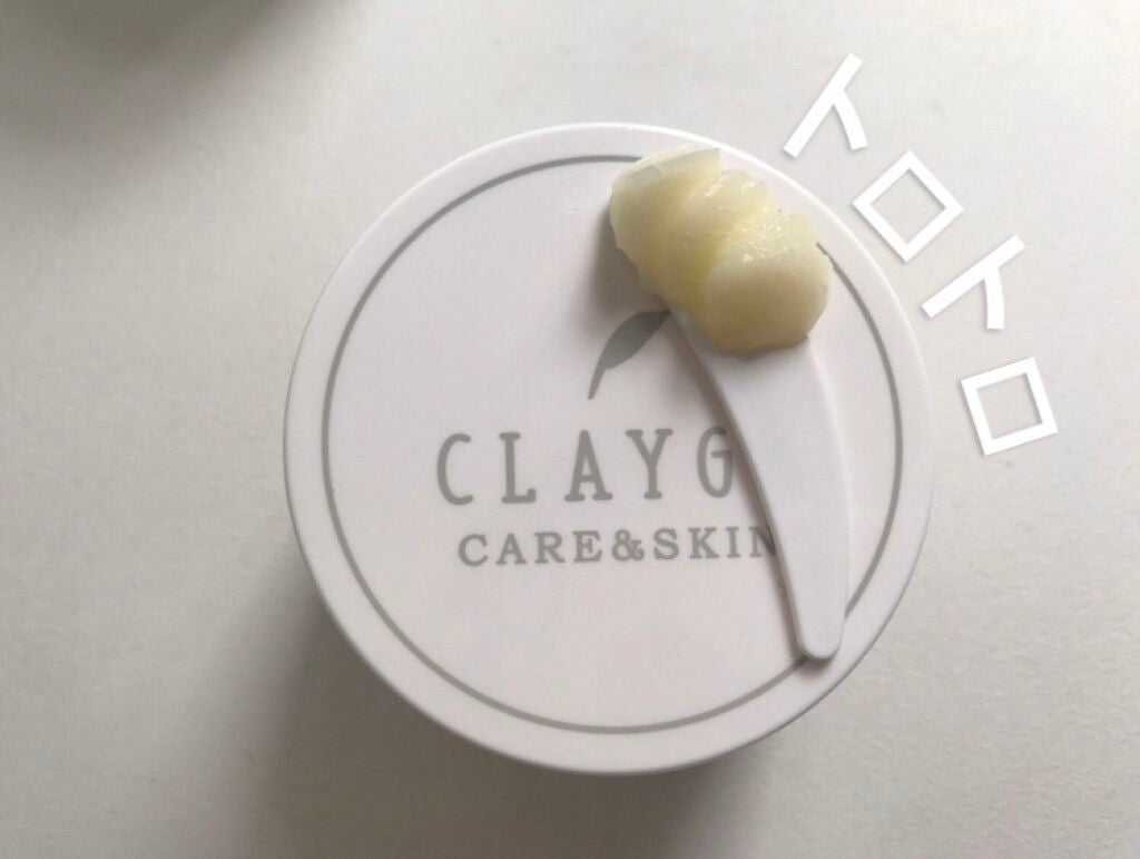 デュオ ザ 薬用クレンジングバーム バリア【医薬部外品】/DUO/クレンジングバームを使ったクチコミ(4枚目)