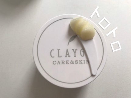 デュオ ザ 薬用クレンジングバーム バリア【医薬部外品】/DUO/クレンジングバームを使ったクチコミ(4枚目)