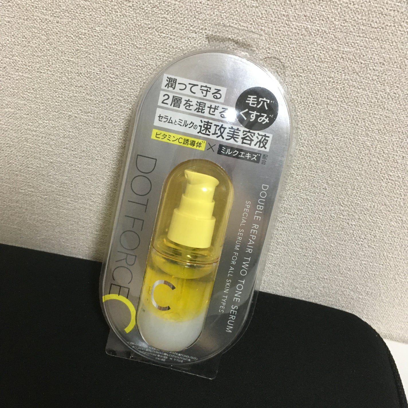 ダブルリペア ツートン セラム/ドットフォース/美容液を使ったクチコミ(1枚目)