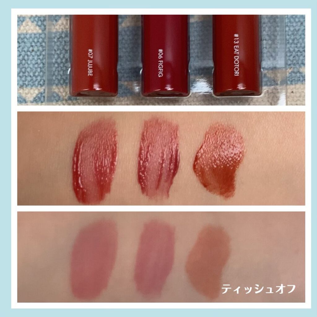 ベストティントエディション ミニリップキット/rom&nd/リップティントを使ったクチコミ(2枚目)