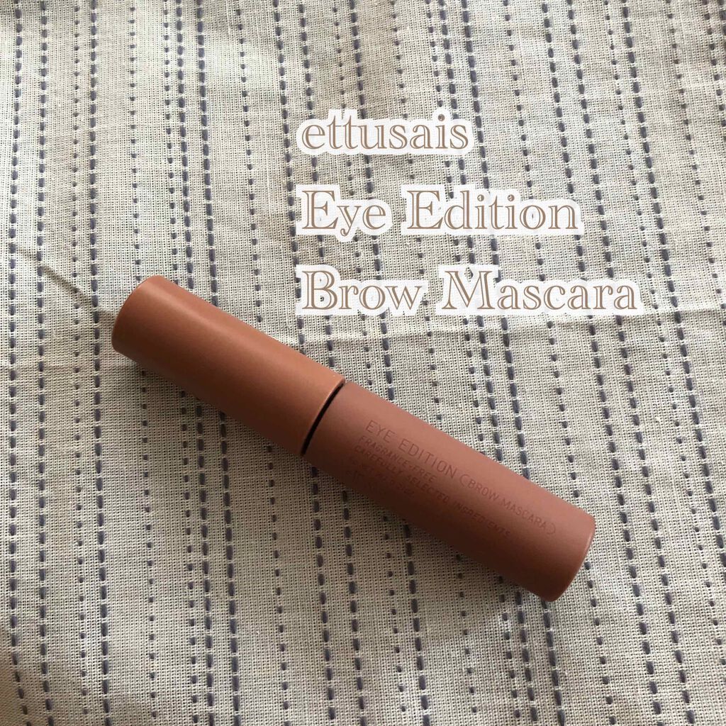 エテュセ アイエディション(ブロウマスカラ)/ettusais/眉マスカラを使ったクチコミ(1枚目)