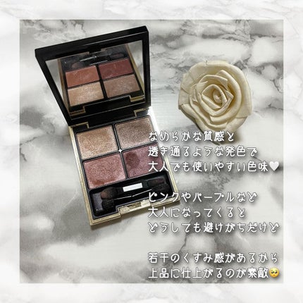 ã·ã°ããã£ãŒ ã«ã©ãŒ ã¢ã€ãº/SUQQU/ã¢ã€ã·ã£ããŠãã¬ããã䜿ã£ãã¯ãã³ãïŒ3æç®ïŒ