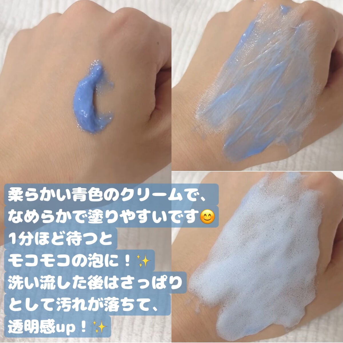 スーパーヒアルロン バブルスパークリングブースター/VT/洗い流すパック・マスクを使ったクチコミ(2枚目)