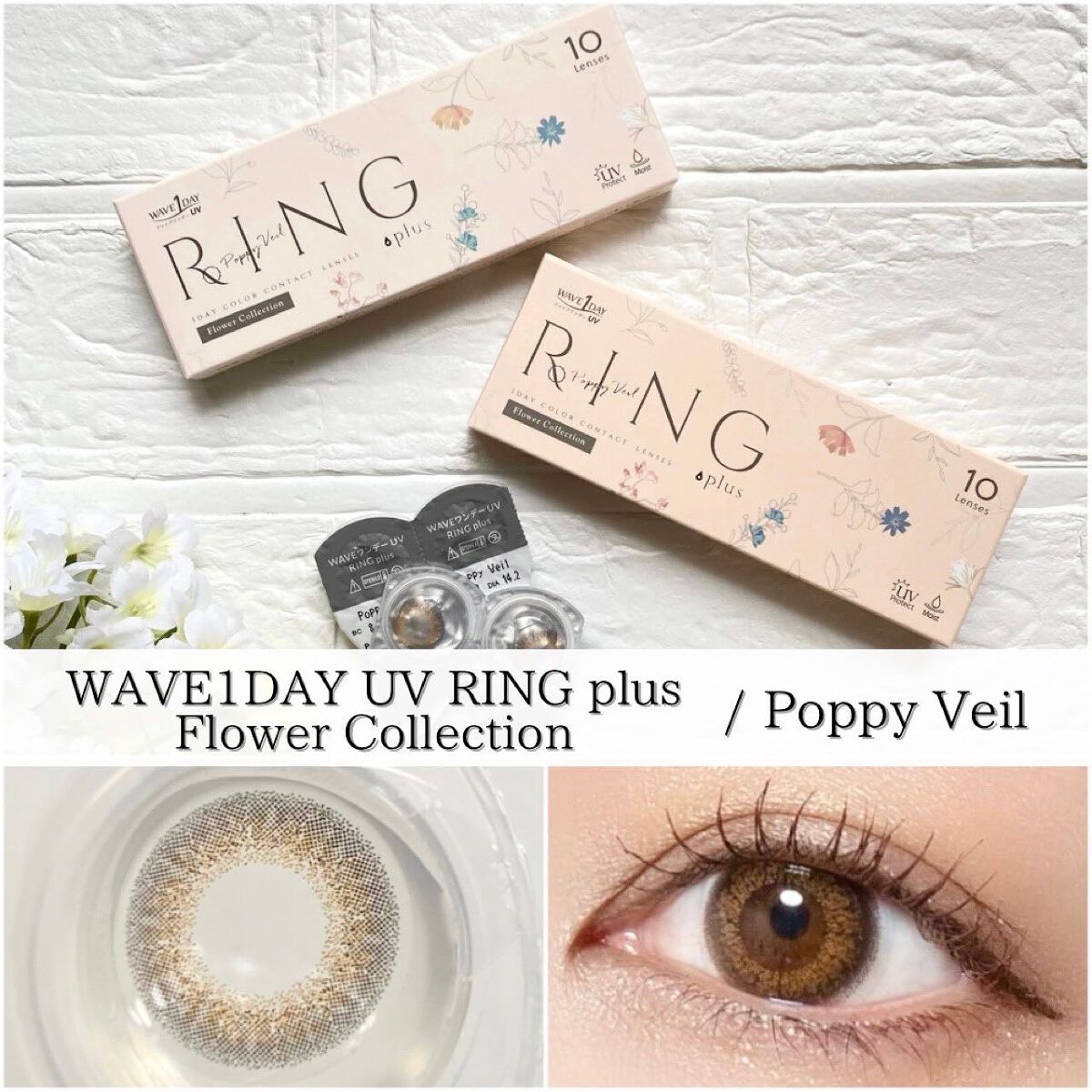 WAVEワンデー UV リング プラス フラワーコレクション poppy veil/WAVE/ワンデー（１DAY）カラコンを使ったクチコミ（1枚目）