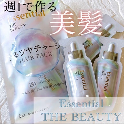 ザビューティ うるツヤチャージヘアパック/エッセンシャル/ヘアマスク・ヘアパックを使ったクチコミ(1枚目)