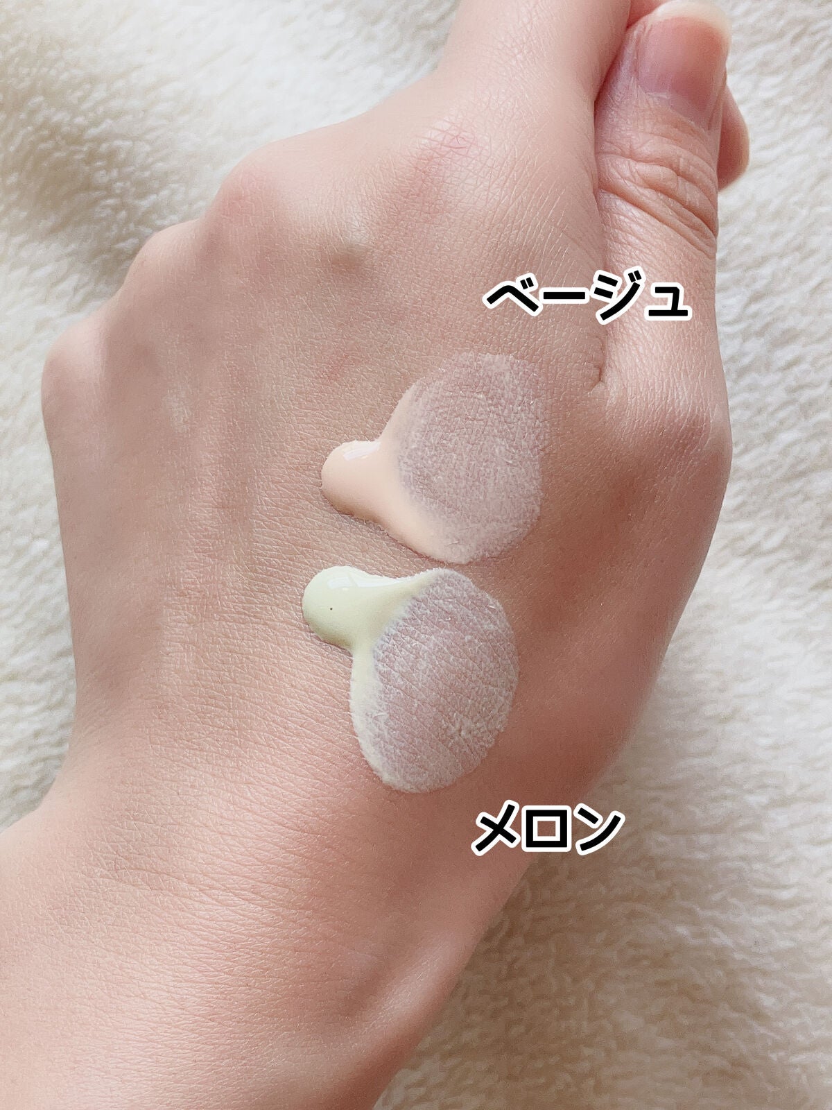 スキンプロテクトベース<皮脂くずれ防止>SPF50/プリマヴィスタ/化粧下地を使ったクチコミ(3枚目)