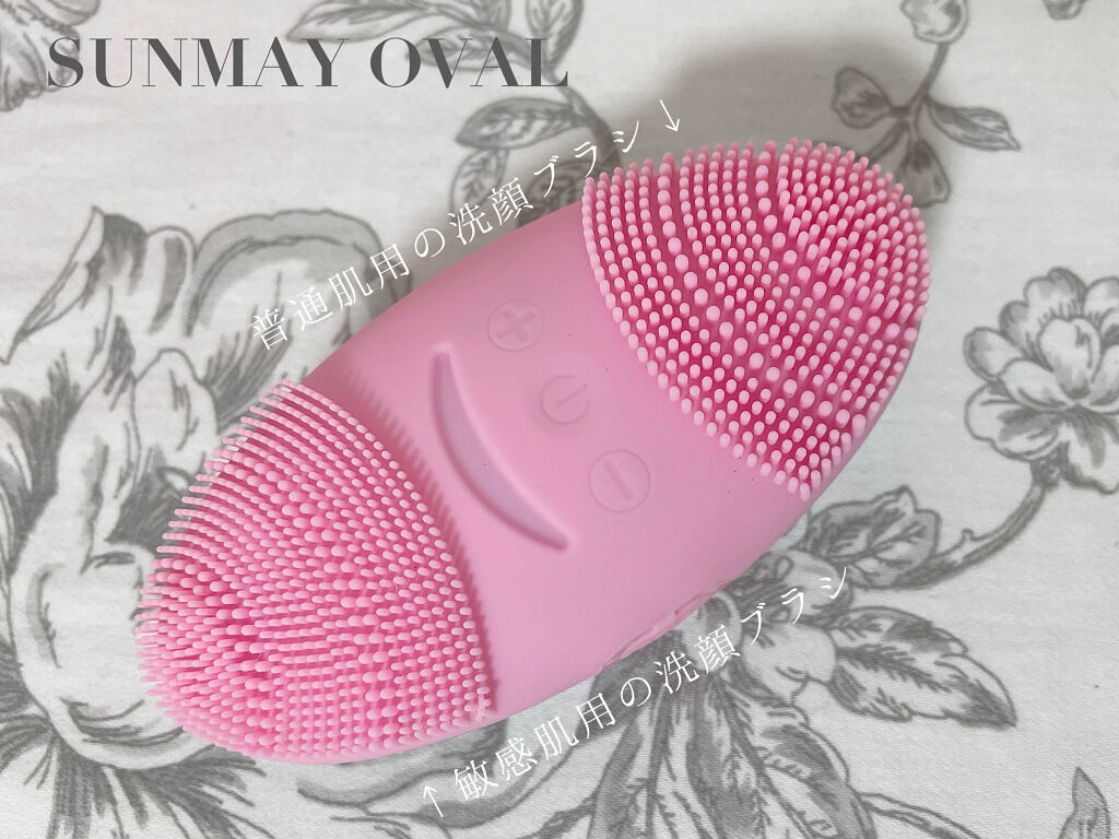 音波洗顔ブラシ/Sunmay/美顔器・マッサージを使ったクチコミ（2枚目）