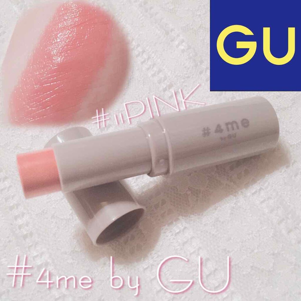 リップスティック/#4me by GU/口紅を使ったクチコミ（1枚目）