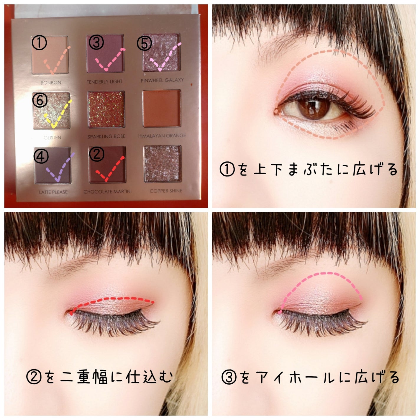 9色アイシャドウパレット/FOCALLURE/アイシャドウパレットを使ったクチコミ(2枚目)