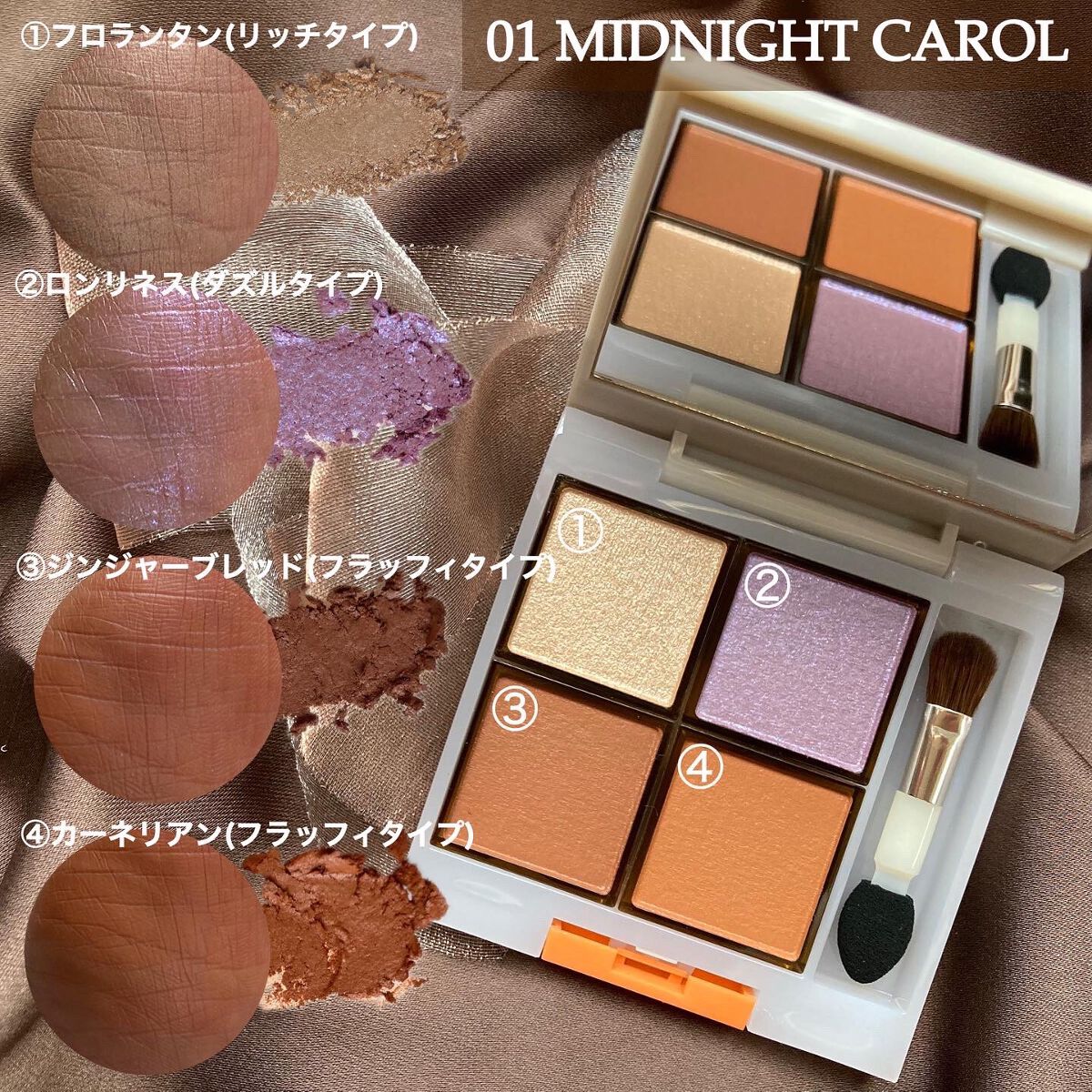 限定アイシャドウパレット】アイプランナーパレット|excelの 限定アイシャドウパレット】アイプランナーパレット|excelの