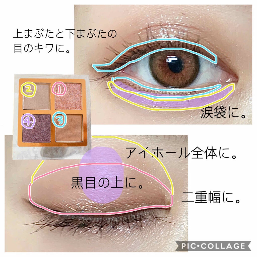 ラッシュニスタ N/MAYBELLINE NEW YORK/マスカラを使ったクチコミ(2枚目)