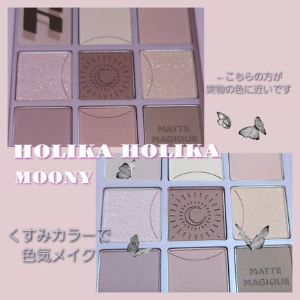 マイフェイブムードアイパレット 9カラー/HOLIKA HOLIKA/アイシャドウパレットを使ったクチコミ(1枚目)