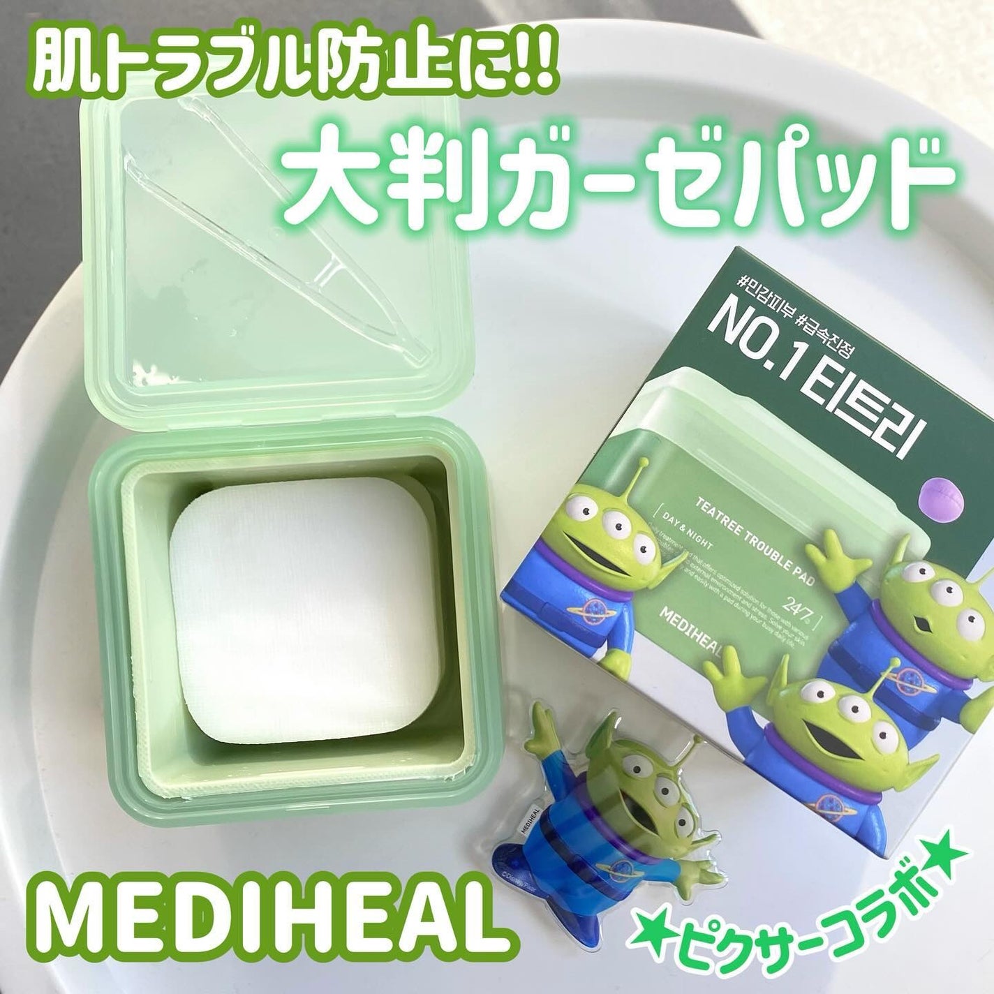 ティーツリー トラブルパッド/MEDIHEAL/トナーパッドを使ったクチコミ(1枚目)