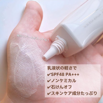 モチベートユアスキン/excel/化粧下地を使ったクチコミ(2枚目)