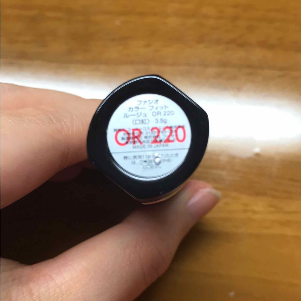 カラーフィット ルージュ/FASIO/口紅を使ったクチコミ(2枚目)