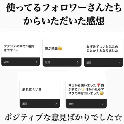 タンクッションエクラ ルミヌ/クレ・ド・ポー ボーテ/クッションファンデーションを使ったクチコミ(5枚目)