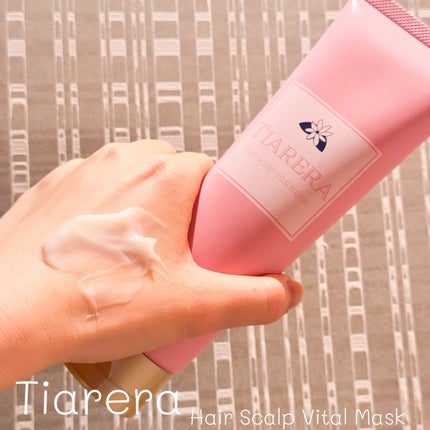 ヘアスカルプバイタルマスク/TIARERA/ヘアマスク・ヘアパックを使ったクチコミ(5枚目)