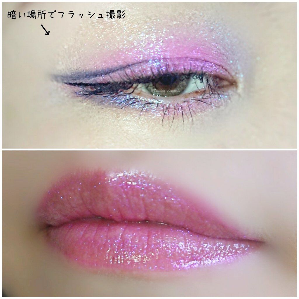 マルチグリッターカラー/ENBAN TOKYO/単色アイシャドウを使ったクチコミ(6枚目)