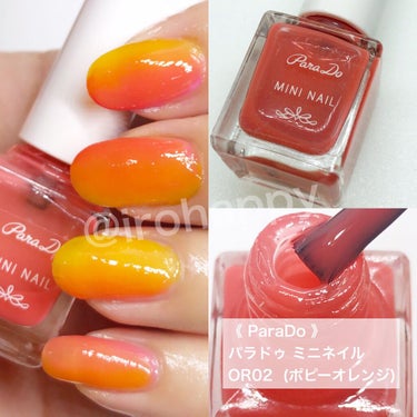 ネイルホリック Juicy color/ネイルホリック/マニキュアを使ったクチコミ（2枚目）