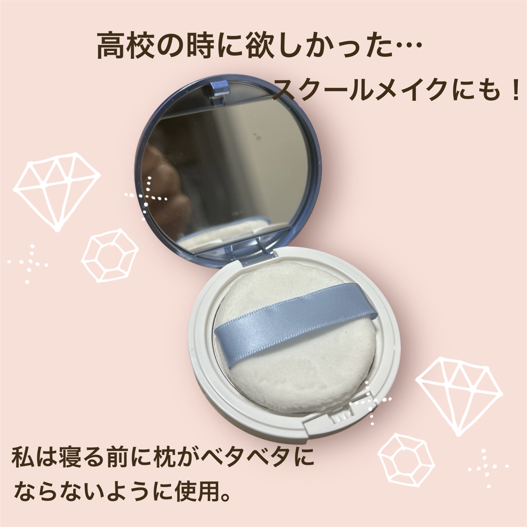 すっぴん ホワイトニングパウダーA/クラブ/プレストパウダーを使ったクチコミ（2枚目）