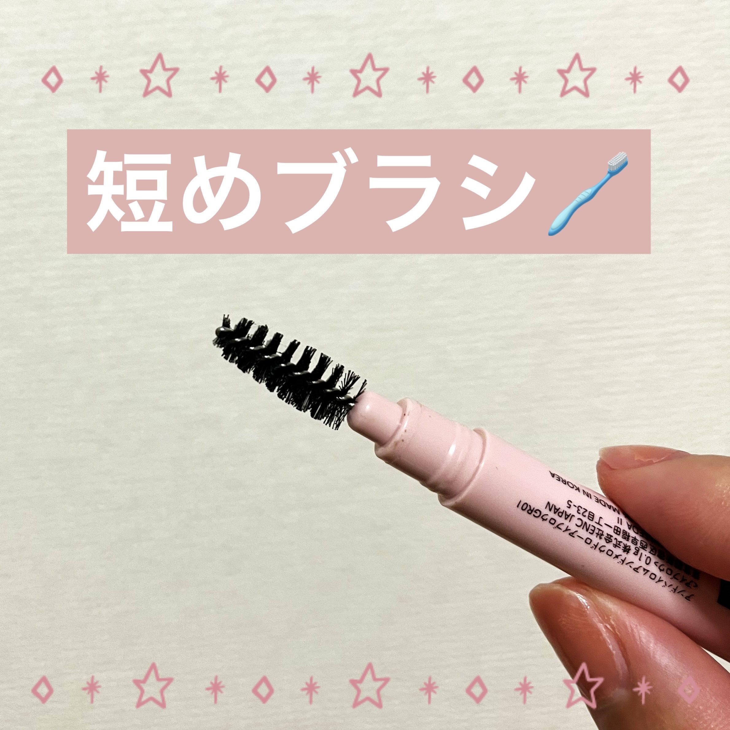 メロウドローアイブロウ/&nd by rom&nd/アイブロウペンシルを使ったクチコミ（3枚目）