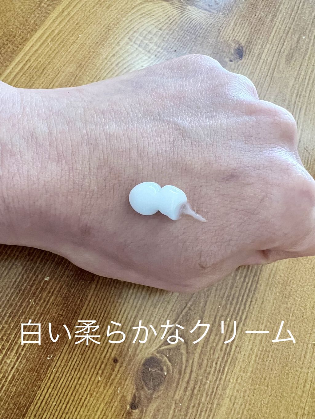 Hands A P.P. Professional Protection/Å P.P./ハンドクリームを使ったクチコミ（2枚目）