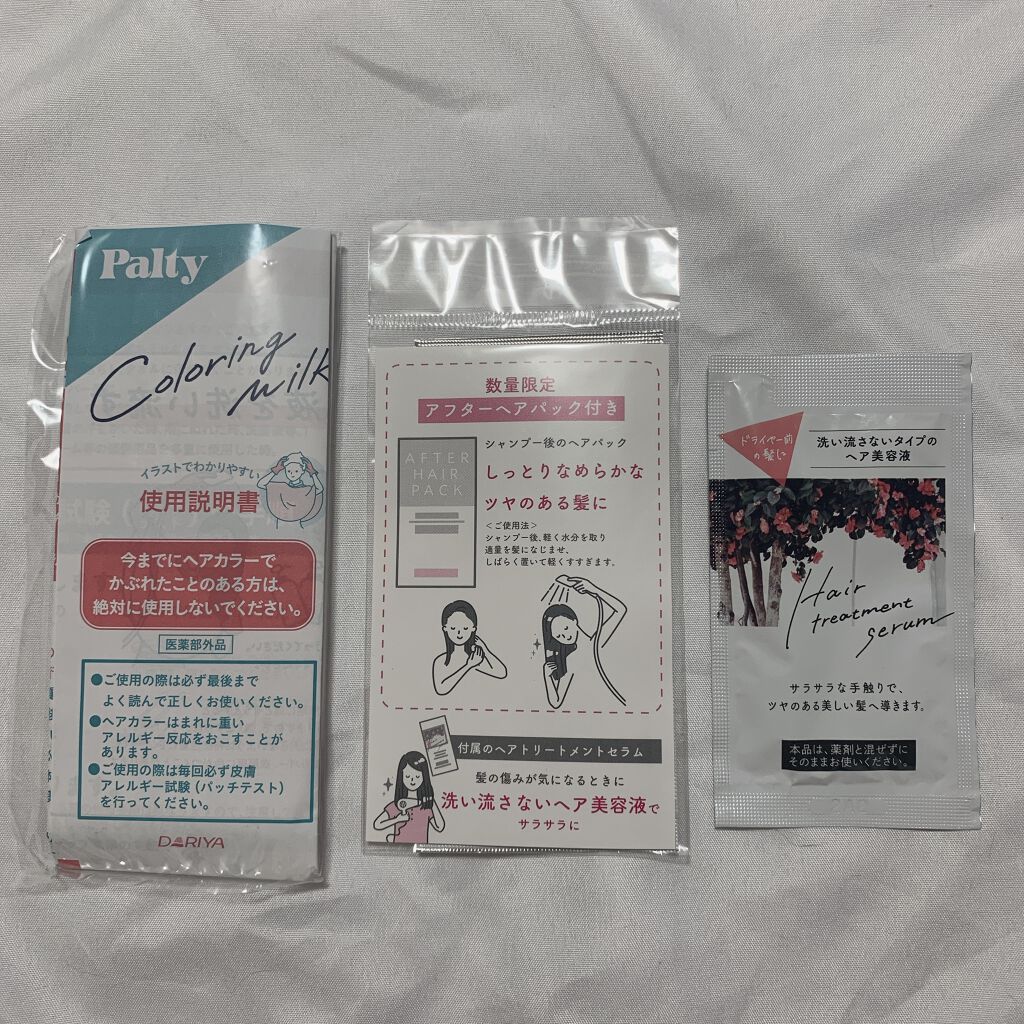 を使ったクチコミ（2枚目）