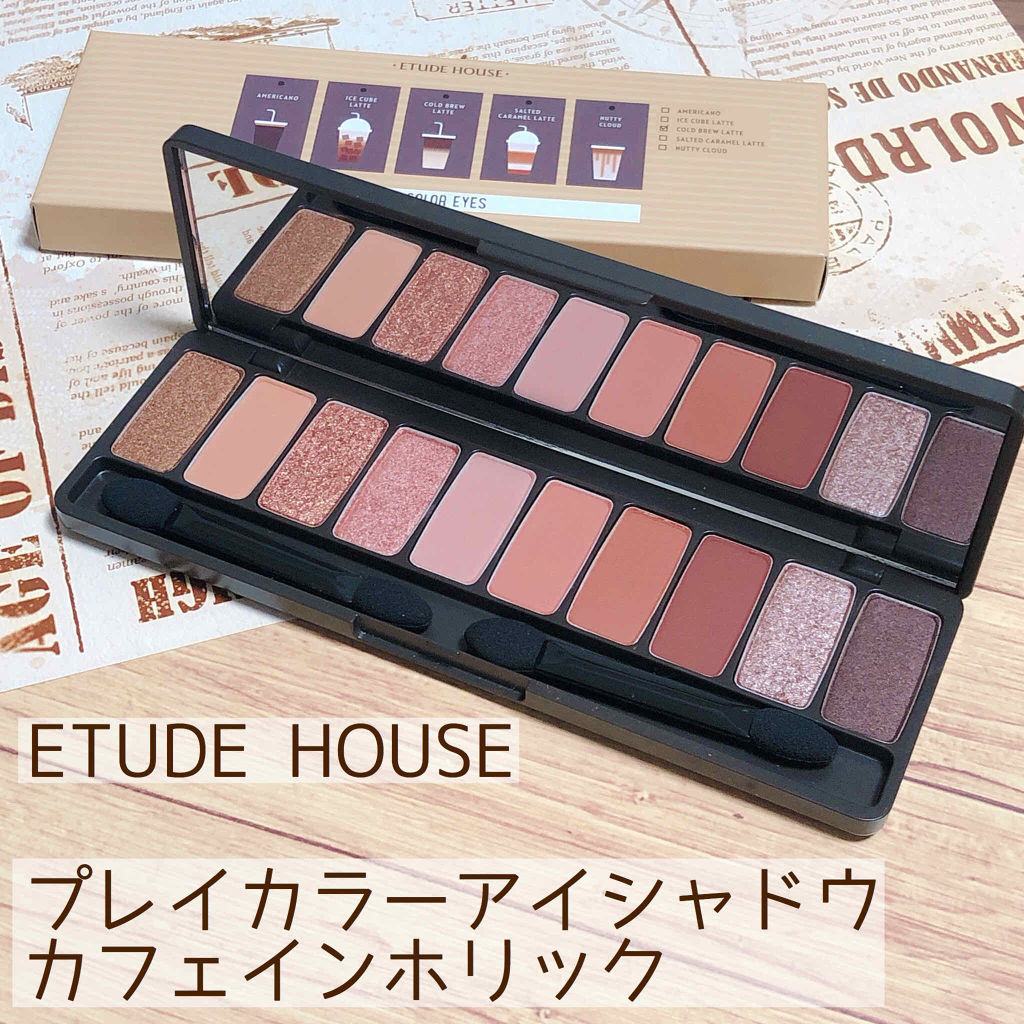 プレイカラー アイシャドウ/ETUDE/アイシャドウパレットを使ったクチコミ（1枚目）
