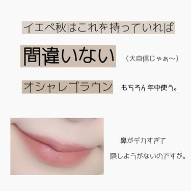 パワーマットリップピグメント/NARS/口紅を使ったクチコミ（2枚目）