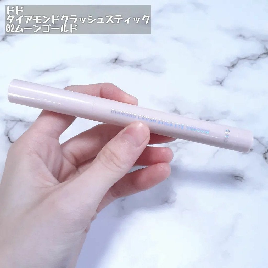 ドド ダイアモンドクラッシュスティック/ドド/スティックアイシャドウを使ったクチコミ(2枚目)