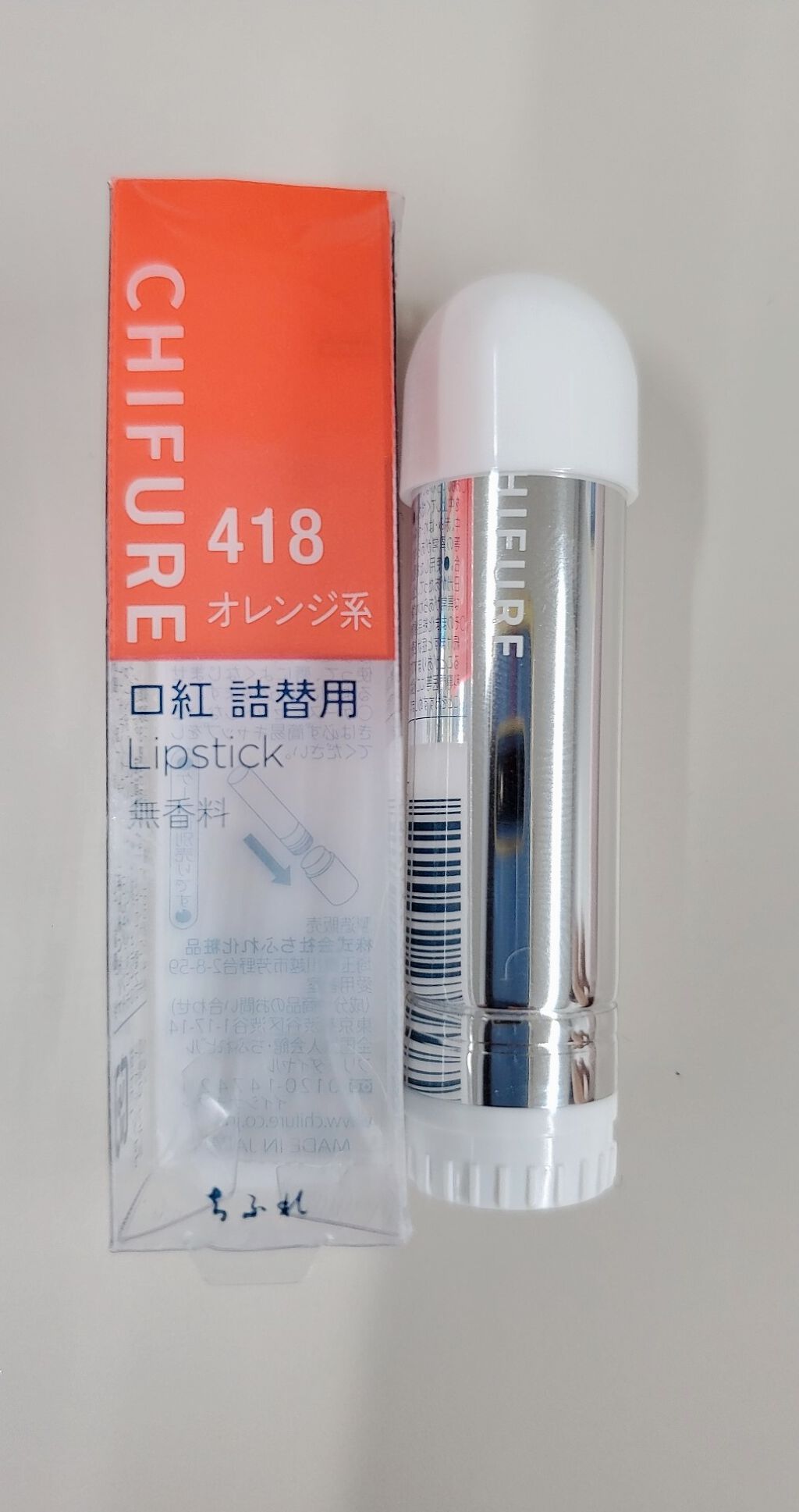 口紅(詰替用)/ちふれ/口紅を使ったクチコミ(1枚目)
