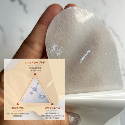 ベラ ネックパッチ/VELLA/シートマスク・パックを使ったクチコミ(4枚目)