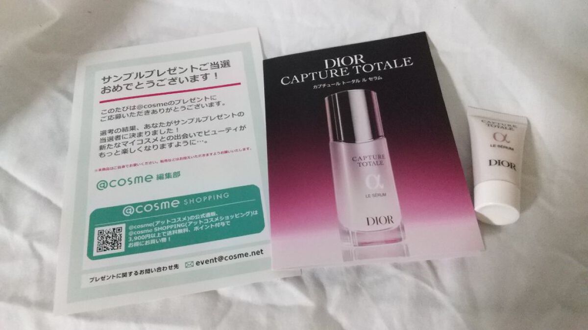 カプチュール トータル インテンシブ エッセンス ローション/Dior/化粧水を使ったクチコミ（1枚目）