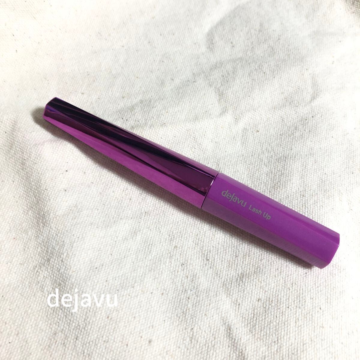 「塗るつけまつげ」自まつげ際立てタイプ/デジャヴュ/マスカラを使ったクチコミ(1枚目)
