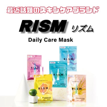 ディープケアマスク ティーツリー/RISM/シートマスク・パックを使ったクチコミ（1枚目）