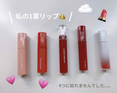 ビビッドコットン インクティント 5/innisfree/口紅を使ったクチコミ（1枚目）