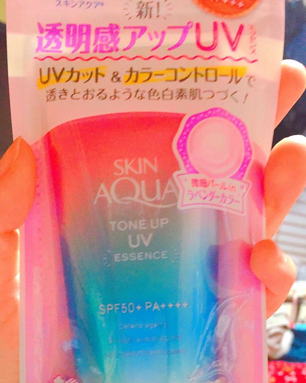 を使ったクチコミ（1枚目）