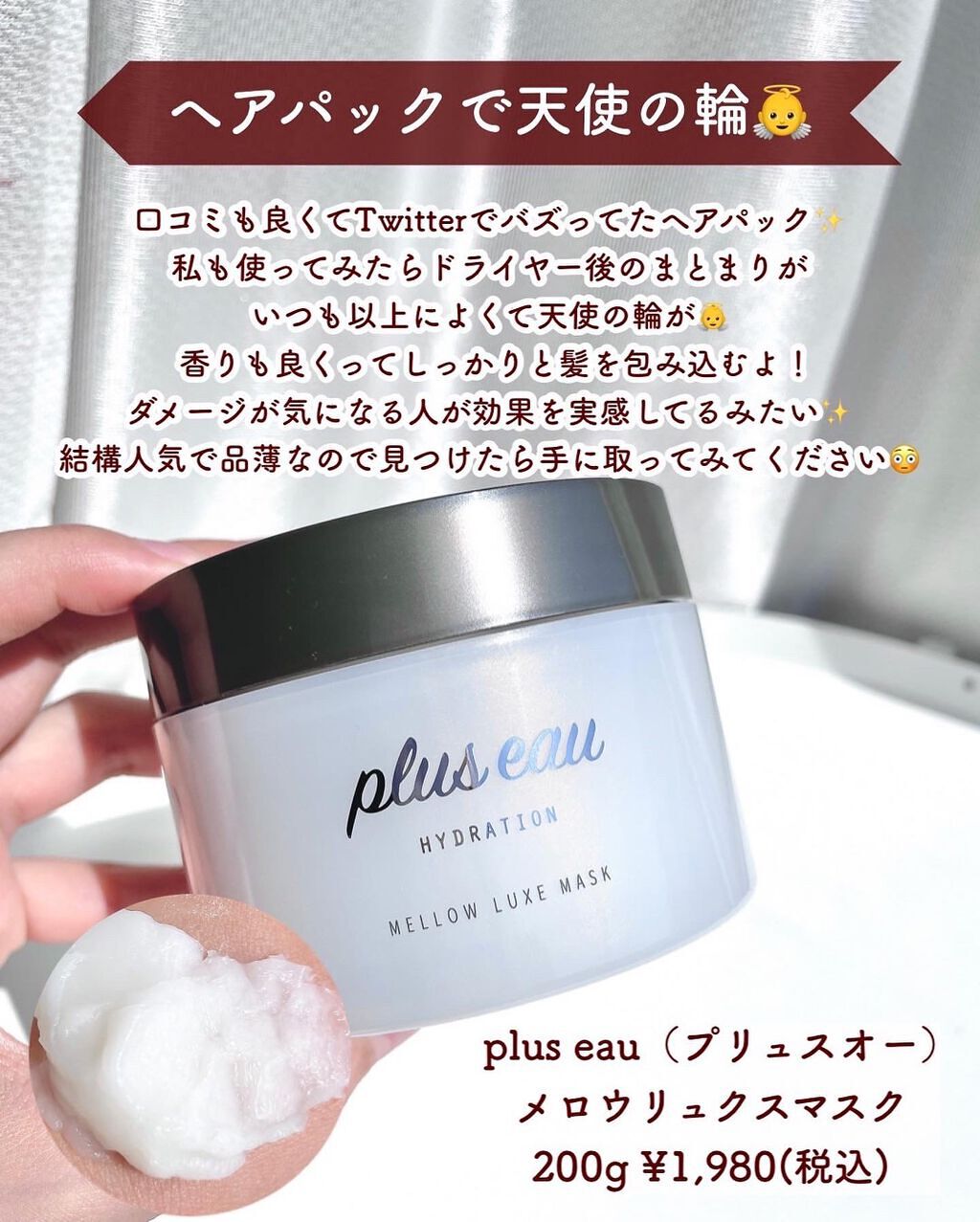 リファ ビューテック ストレートアイロン/ReFa/ストレートアイロンを使ったクチコミ(6枚目)