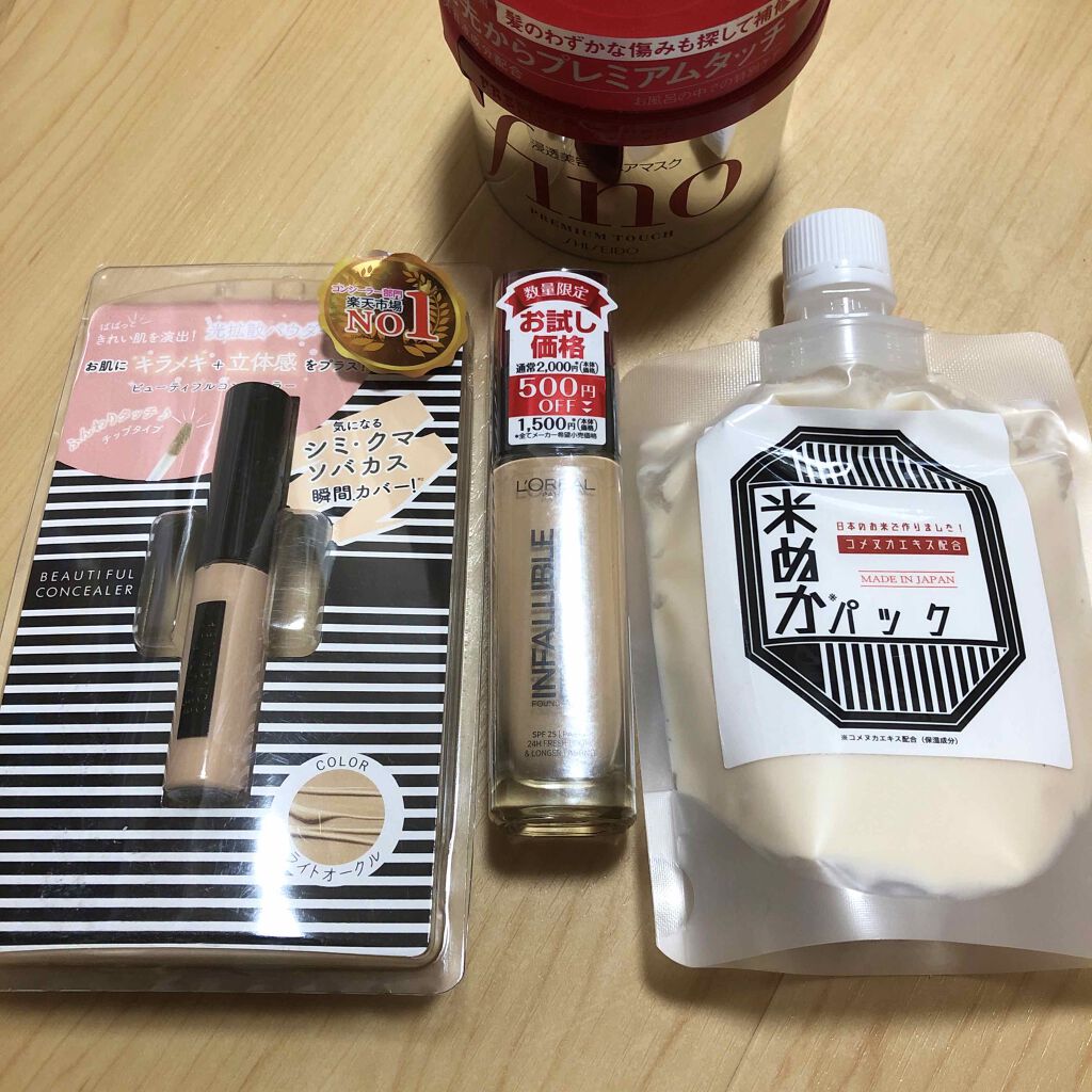 UR GLAM POWDER EYESHADOW/U R GLAM/単色アイシャドウを使ったクチコミ(2枚目)