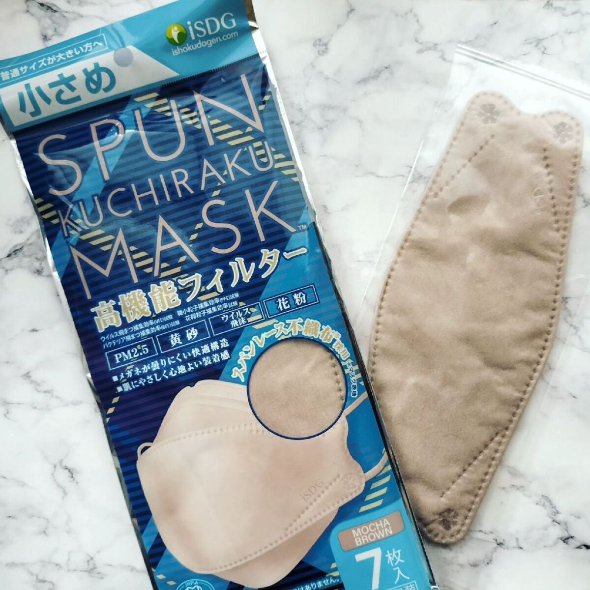 KUCHIRAKUMASK(GRAY)30枚入 ISDG 医食同源ドットコム