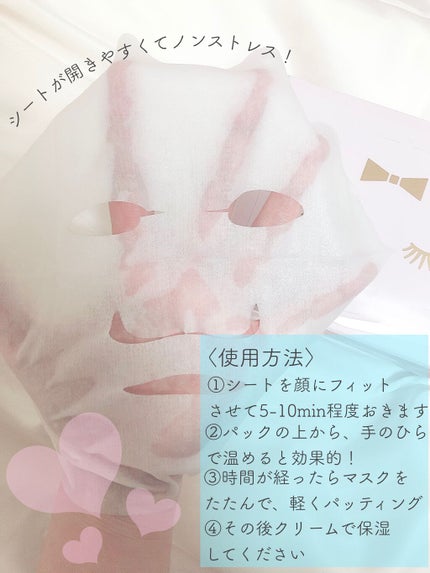 ルルルンピュア エブリーズ/ルルルン/シートマスク・パックを使ったクチコミ(3枚目)