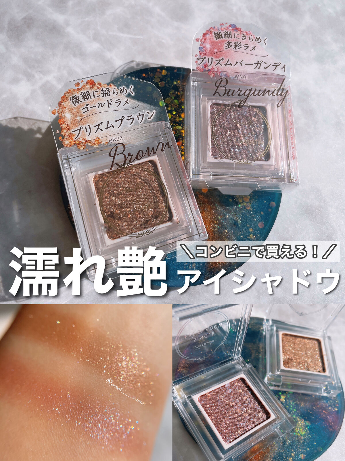 パラドゥ シングルアイシャドウ	/パラドゥ/単色アイシャドウを使ったクチコミ（1枚目）