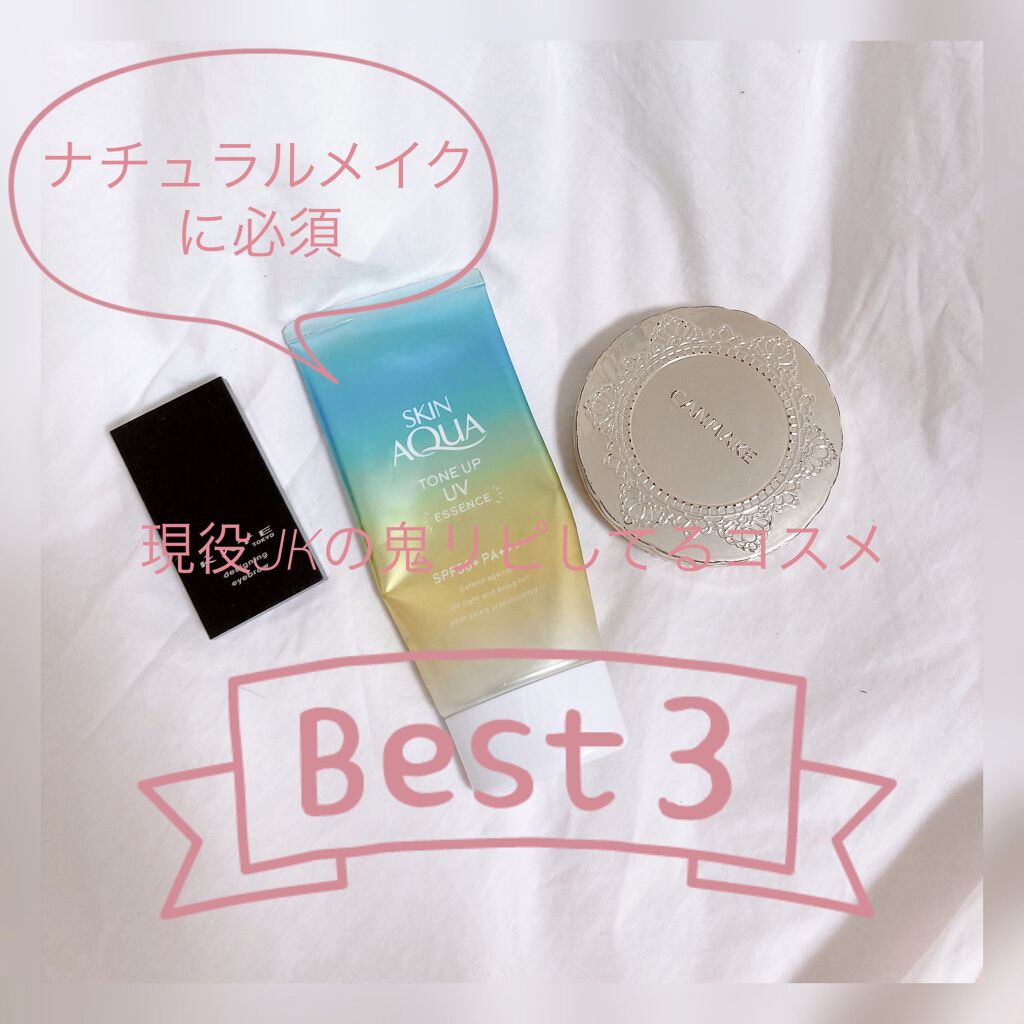 【旧品】マシュマロフィニッシュパウダー/キャンメイク/プレストパウダーを使ったクチコミ（1枚目）