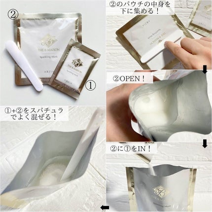 スパークリング マスク /ザ ビー メゾン/洗い流すパック・マスクを使ったクチコミ(5枚目)