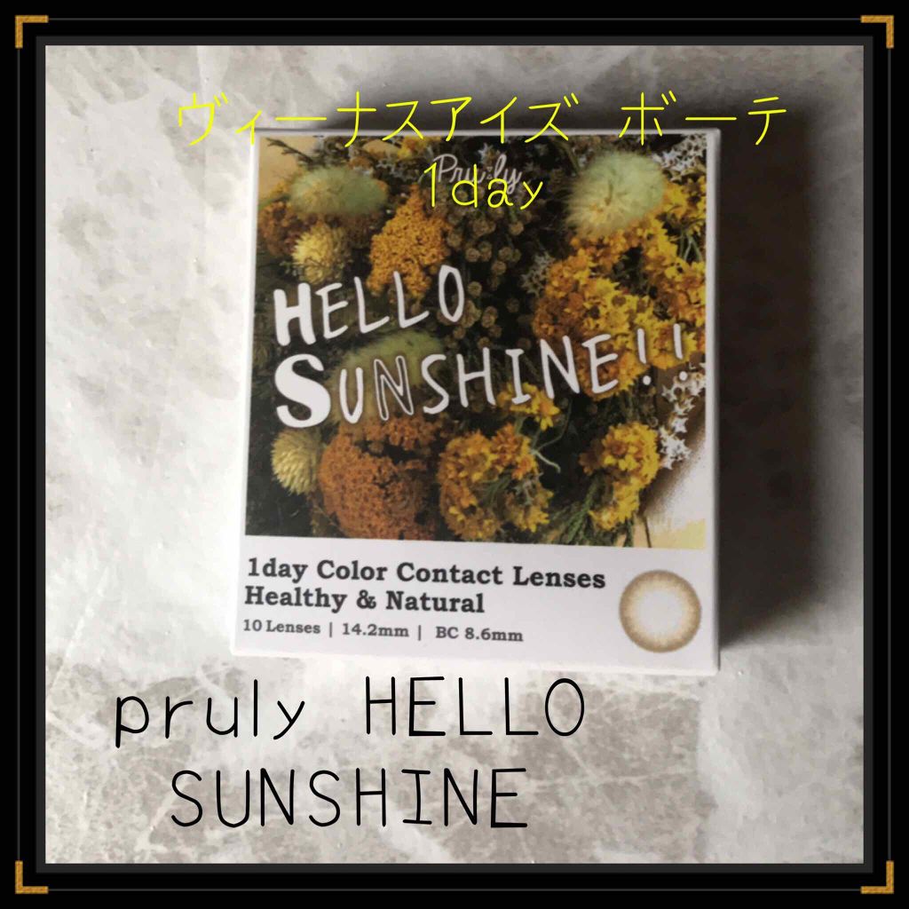 ハローサンシャイン/Hello Sunshine/カラーコンタクトレンズを使ったクチコミ(2枚目)