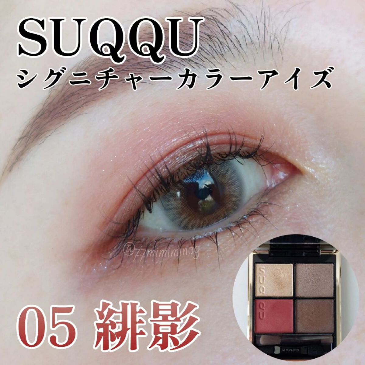 Kiralet/THEPIEL/カラーコンタクトレンズを使ったクチコミ（1枚目）