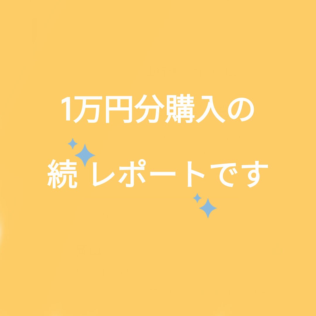 マトゥーラ オードトワレ グラツィオーソ (ペアフリージアの香り)/MatooLa/香水(レディース)を使ったクチコミ（1枚目）